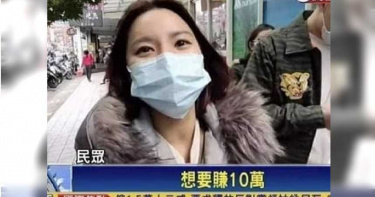 想賺十萬「梗圖妹」現身!發長文diss網友…說重話:保險公司不是白痴