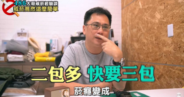 1天狂抽3包菸!網紅靠一招戒成功13年:聞到女兒的香味
