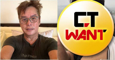 香港天王認打疫苗!身體狀況曝光 粉絲笑翻:副作用、後遺症來了