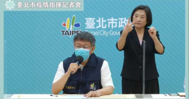 北市府徵召退休、離職醫療人員!萬華快篩陽性率5.1% 柯文哲:傳染可被壓制