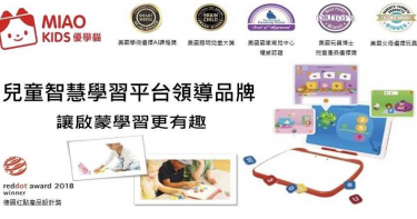 【贏在起跑點情報】優學貓無線動畫學習機 學齡前的智慧啟迪教材
