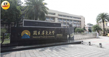 屏大師生不倫戀差34歲惹議 校方將開教評會處分