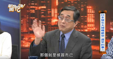 醫師揭日人面對新冠肺炎「真心話」 斷言:疫情奧運前必爆開