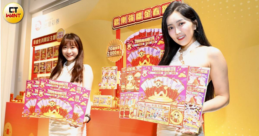 2025財神爺獎落誰家？小孟老師表示，處女座、天蠍座、射手座3個星座在2025年將迎來不錯的財運。（圖／方萬民攝）