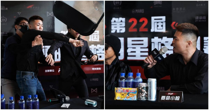拳願明星格鬥賽記者會爆衝突。（圖／翻攝拳願明星格鬥賽臉書，下同）