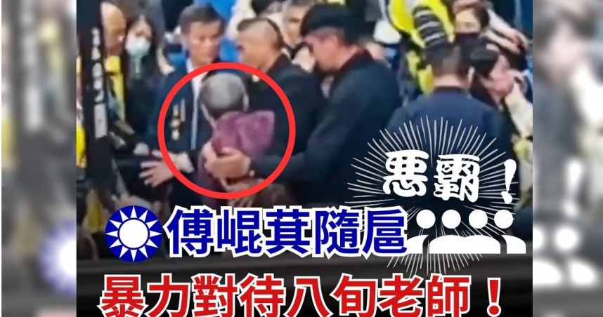 民進黨立委李柏毅今（7）日痛批，傅崐萁在立院霸凌還不夠，竟還指揮隨扈拖走葉春蓮老師。（圖／翻攝自李柏毅臉書）