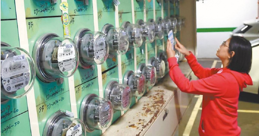經濟部宣布4月電價不調整。（圖／報系資料照）