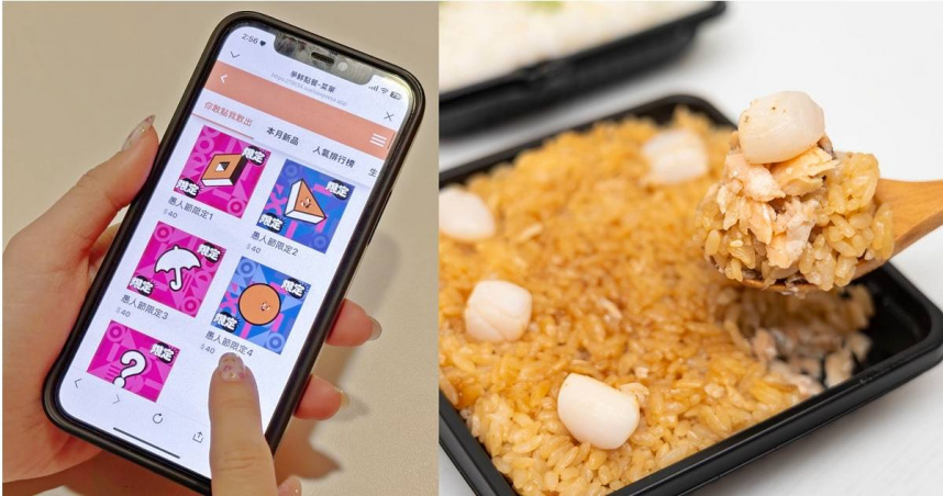 MAGiC TOUCH則推出隨機盲點的「爾愚我詐」壽司盲盒（左），「爭鮮gogo」的「飯裡藏鮮」商品挖開飯後才見驚喜食材。（圖／爭鮮餐飲集團提供）