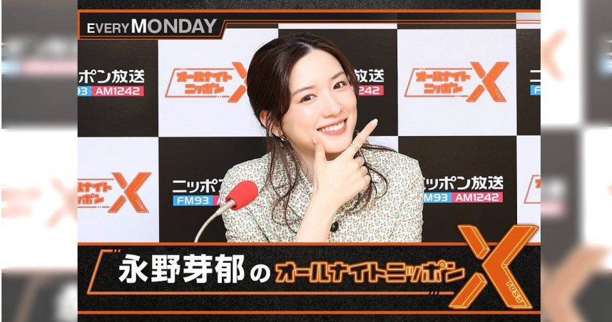永野芽郁捲入不倫戀造成合作單位困擾,已向NHK正式提出辭演大河劇《豐臣兄弟!》。(圖/取自永野芽郁IG)