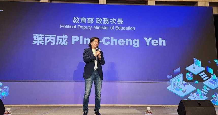 教育部表示，台大校園性平事件及次長葉丙成發言案件，均依性平法規定，送交由外部專家學者組成的教育部性平教育委員會審議。（圖／報系資料庫）