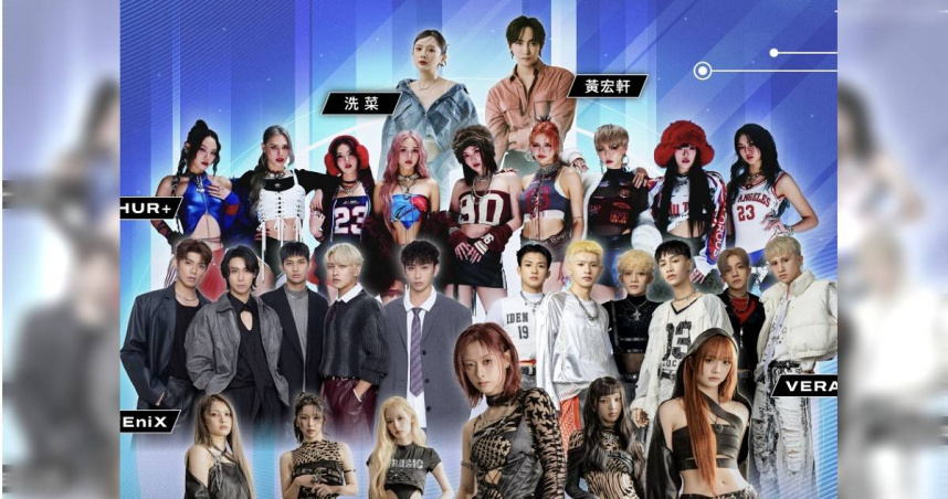 《POP ERA》演唱會集結FEniX、幻藍小熊、HUR+、VERA，4組T-POP新勢力偶像團體共同開唱。（圖／星樂全球提供）