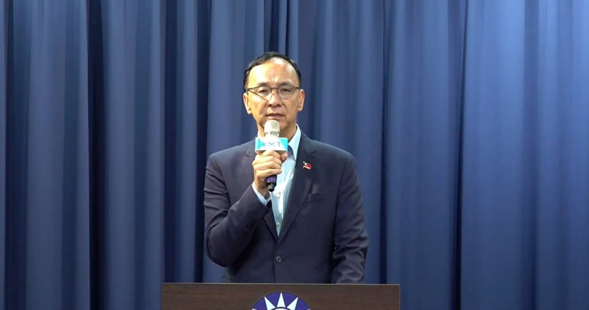 朱立倫今天宣布不參加明日的總統府國安簡報（圖／摘自中國國民黨網站直播）