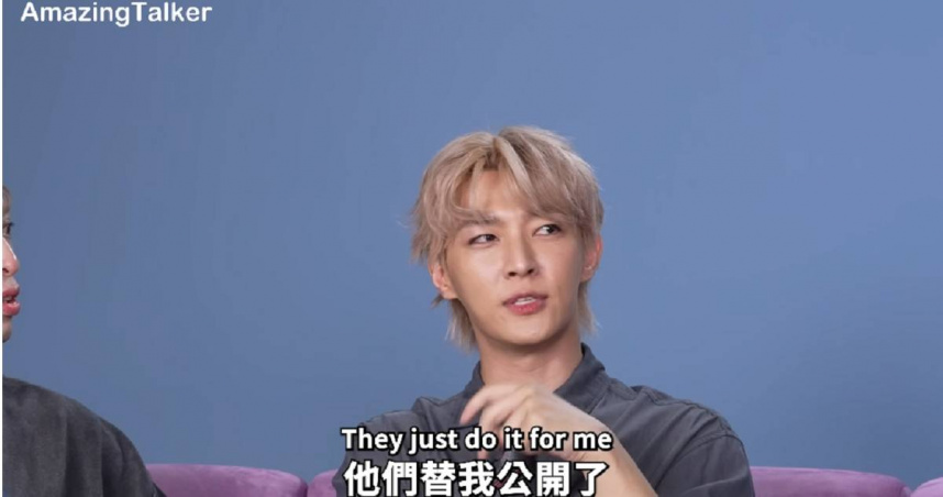 炎亞綸吐露被公開私生活的心路歷程。（圖／翻攝自Amazing Talker YouTube）