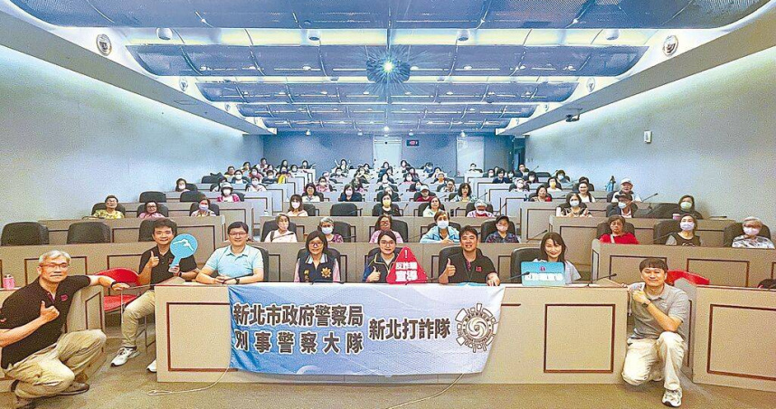 新北市警察局詐欺防制辦公室依「165打詐儀錶板」系統分析，發現7月1日至15日詐騙案件中，年長者於假投資（假交友投資）中受害比例高達22.97％，財損高達2億1130萬餘元。（圖／新北市警察局提供／ˊ中國時報葉書宏新北傳真）