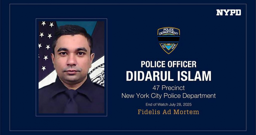 殉職的紐約警察伊斯蘭。（圖／達志／美聯社）