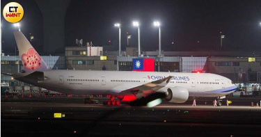 153湖北國人搭「類包機」 晚間10點20分抵達桃機
