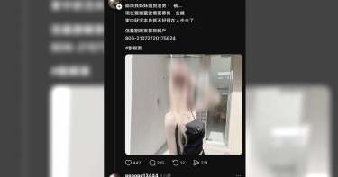 谷姓夜店女公關遭刺身亡,如今網路上卻流傳欲幫谷女急籌喪葬費的募款貼文,對此家屬也嚴正澄清,並未對外募款。(圖/翻攝自Threads)