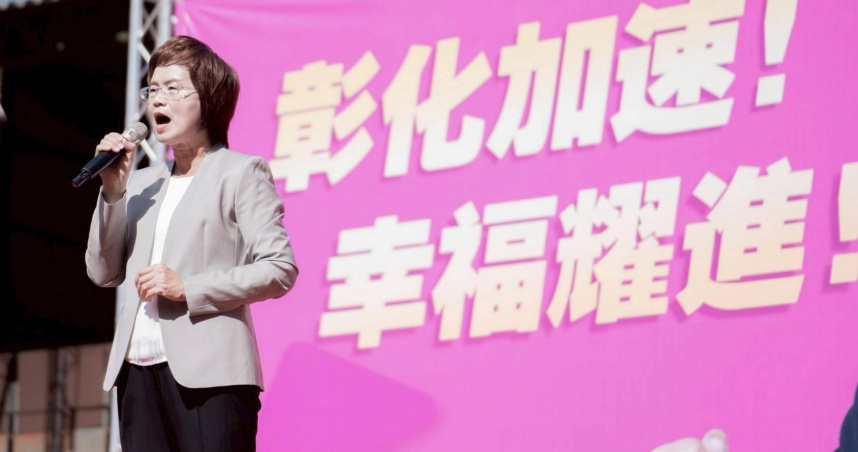 民進黨立委陳素月宣布投入彰化縣長選戰，盼以十年問政經驗為地方帶來踏實改變。（圖／翻攝自陳素月臉書）