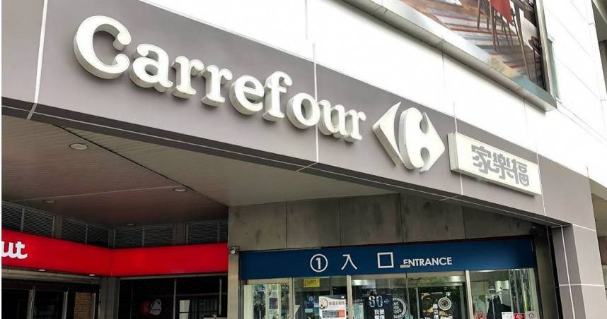 統一企業與統一超商於前年6月30日以10.02億美元（約合新台幣311.64億元）的金額，自法商家樂福手中回購台灣家樂福60%股權並完成交割。（示意圖／翻攝自Google地圖）