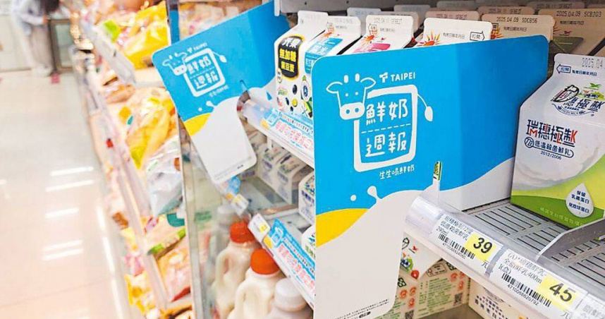 北市「生生喝鮮奶」擴大至國中生，明年9／1上路。（圖／報系資料照）