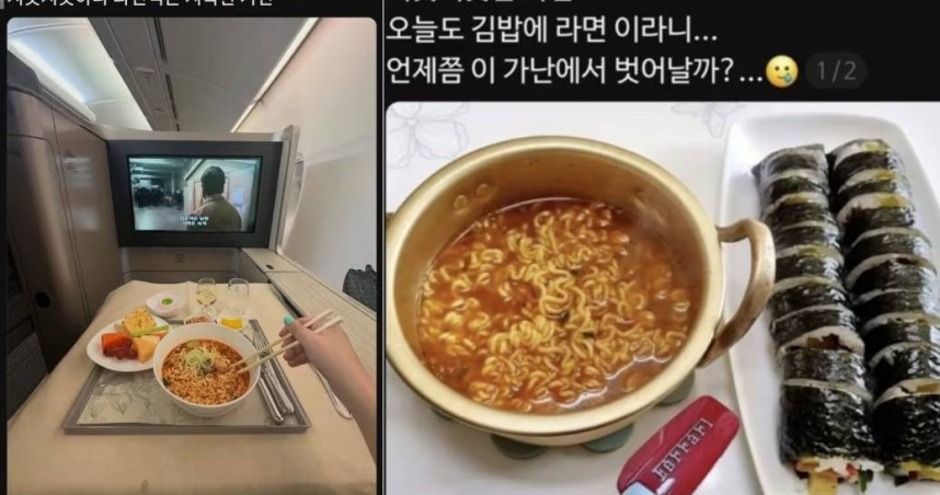 南韓社群媒體最近流行一種名為「貧窮挑戰」的迷因內容，拍攝者在文字中自稱「很窮」，實際內容卻是炫富。（圖／翻攝自Threads）