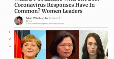 《CNN》盛讚蔡英文! 女性領導抗疫上表現更優秀