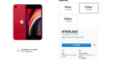 iPhone SE預購爆量 現在下訂要等到天荒地老?
