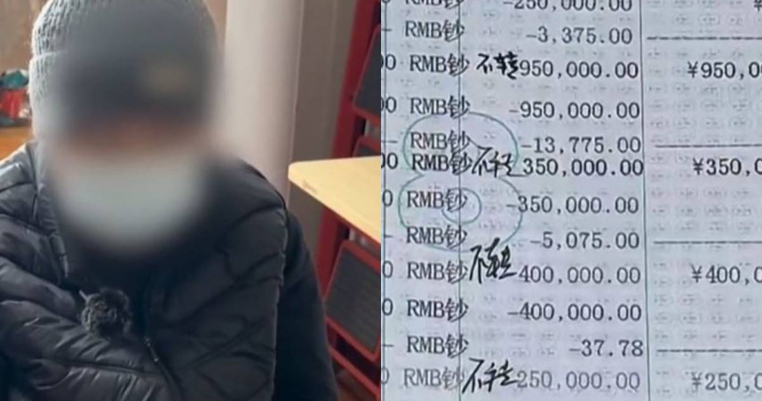 一名七旬江姓婦人沉迷直播互動與PK機制，短短半年內累計抖內金額高達人民幣330萬元。（圖／翻攝自微博）