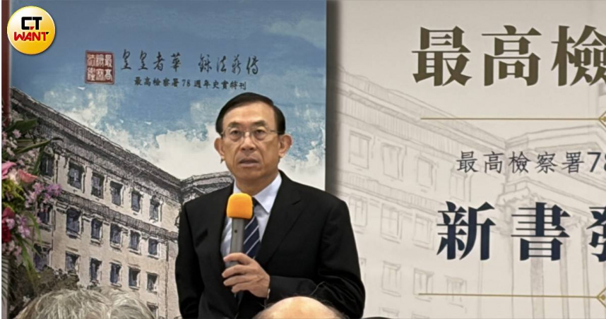 檢察總長卸任罕見回應三中案　邢泰釗對向心、龔青夫婦案全說了