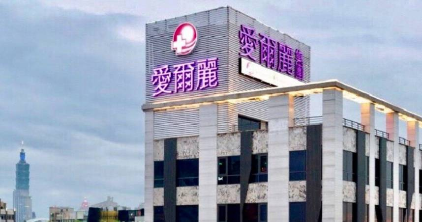 國內知名連鎖醫美診所愛爾麗近日爆出疑似針孔偷拍案，引發社會高度關注。（圖／報系資料照）