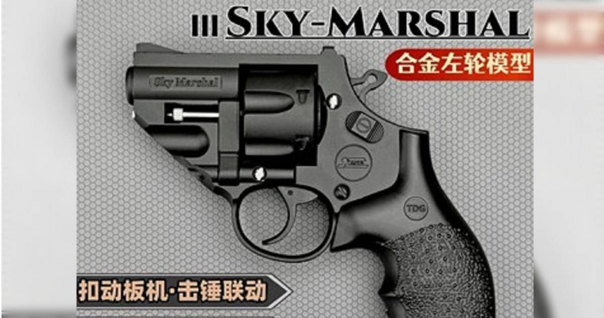 誘捕玩具槍1／網購買家挨告槍砲罪　檢警狂掃「天空法警」搶績效