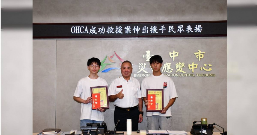台中市2名高中生成功操作AED並施作CRP救命。左起為林少和同學、台中市消防局長孫福佑、謝松霖同學。（圖／翻攝自臉書／台中市政府消防局）