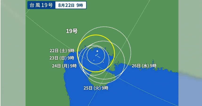 位於海南島附近海域的熱帶性低氣壓TD21已於今（22日）上午8時增強為今年第19號颱風「紫檀」（Narra）。（圖／翻攝自Facebook／停班停課最新通知｜防災即時通【Taiwan Alerts】）