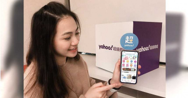 【電商疫變4】Yahoo奇摩吸客 開辦費+月租費全額補貼