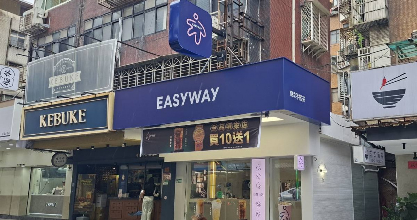 休閒小站用新招牌回歸，卻讓不少網友感嘆認不出。（圖／Threads／@easyway._.tea）