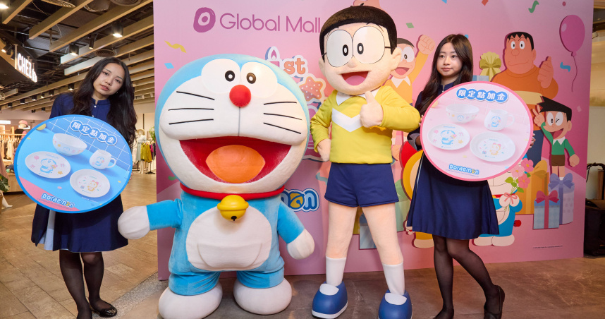 Golbal Mal推出多款多啦A夢限定週邊，會員點數搭配加價購，可兌換陶瓷碗、陶瓷淺盤、深盤，環球Online限定不銹鋼杯。（圖／環球購物中心提供）
