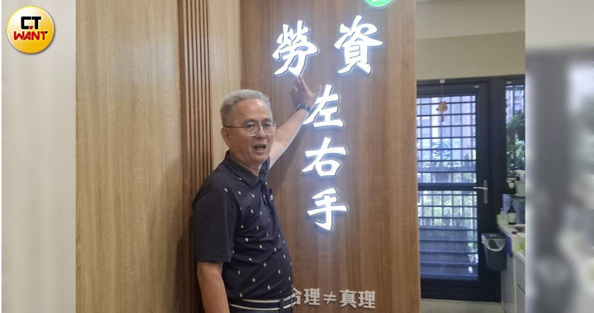 股王好苛3／買設備送工程師血汗內幕！　專家揭恐涉強制罪、偽造文書