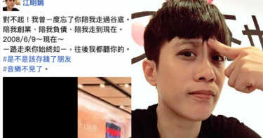 獨家/江明娟罕見高調認12年蕾絲牽手情 「往後我都聽妳的」