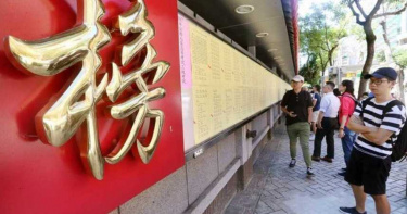 約聘3年直升公務員! 遭批「雞犬升天」:快申請民進黨黨證
