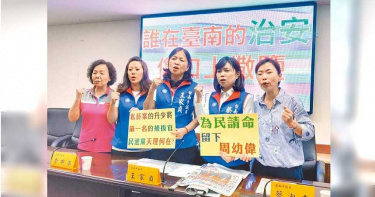 力挺周幼偉 台南市議會不分藍綠炮打中央
