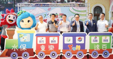 【FUN暑假情報】快來遠百水保童樂玩AR