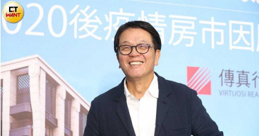後疫情「人心變了!」傳真王明成提房市5大變化
