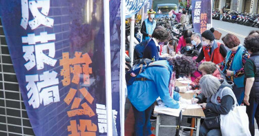 國民黨「反萊豬、綁大選」公投提前達標 阿嬤頭洗一半…趕簽連署書