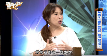 購物專家大白天破門抓猴 驚老公脫光抱的是…美艷親媽