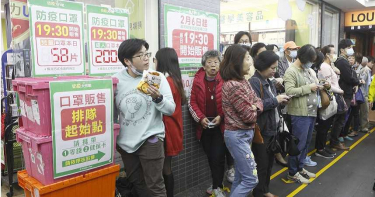 【疫起斂財4】百姓上門只能買2片 戴3克拉鑽戒千罩湧現