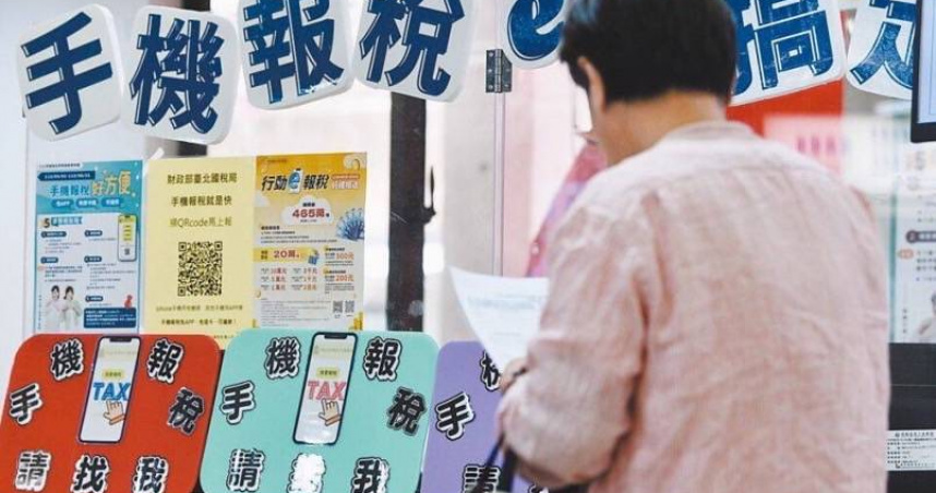 財政部公布2024年台灣租稅負擔率達14.7％，創近26年新高。（圖／報系資料照）