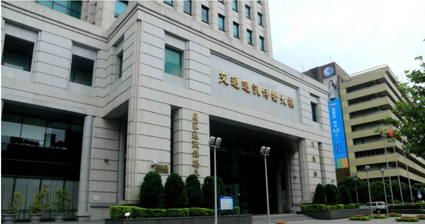 國家通訊傳播委員會（NCC）公告「電信管理業務規費收費標準」，案，民眾若透過網路從國外購買特定3C產品，需支付750元的審查費，此事掀起輿論炸鍋。（圖／擷取自Google Maps）