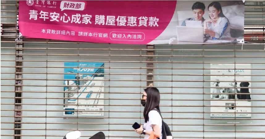 財政部緊盯公股行庫追回新青安違規案件利息補貼，同時啟動第3波查核。（圖／報系資料庫）