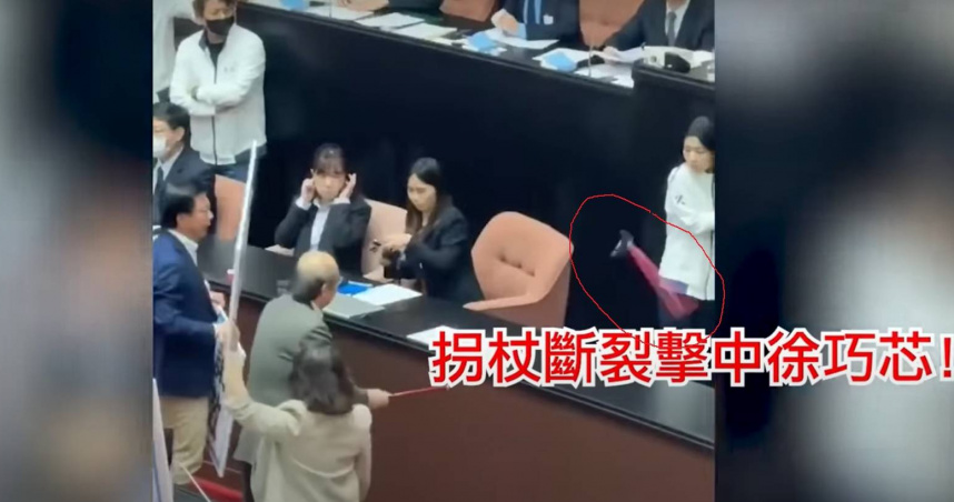 徐巧芯強調，當她被柯建銘拐杖打到後（圖中紅圈者為斷掉的拐杖），發覺柯建銘精神狀況似乎不太好，還曾安撫柯「你別急，我替你找」，但當時其他立委也幫忙找，確實沒在主席台附近找到斷掉的那一截拐杖，但為了避免柯建銘又拿議事槌亂敲，因此沒有同意讓柯再上主席台（圖／中天新聞）
