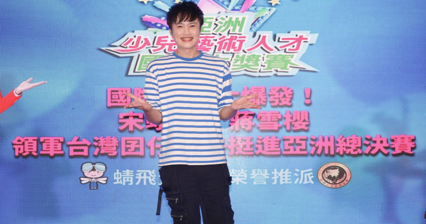 消失螢光幕12年的蜻蜓哥哥宋翊彰，出席活動透露「蝴蝶姐姐」。（圖／蜻飛寶娛樂提供）